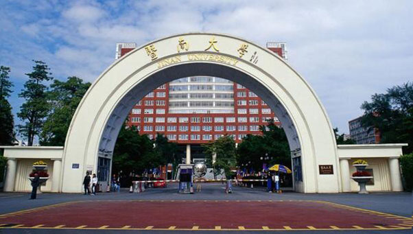 2017年暨南大學(xué)MBA提前面試政策發(fā)布會(huì)