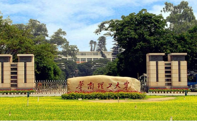 華南理工大學(xué)2017MBA招生宣講會(huì)、公開課
