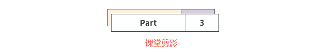 【課程預(yù)告】12月2-3日天河、海珠班課程安排