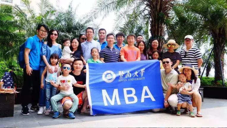 暨南大學(xué)2019MBA招生簡(jiǎn)章