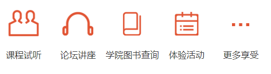 華南理工大學(xué)2019MPAcc招生簡(jiǎn)章