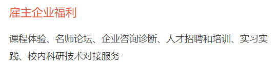 華南理工大學(xué)2019MPAcc招生簡(jiǎn)章