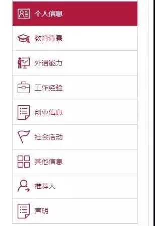 2020年北大光華MBA提前面試通知（學(xué)費(fèi)上漲，取消1個(gè)項(xiàng)目）
