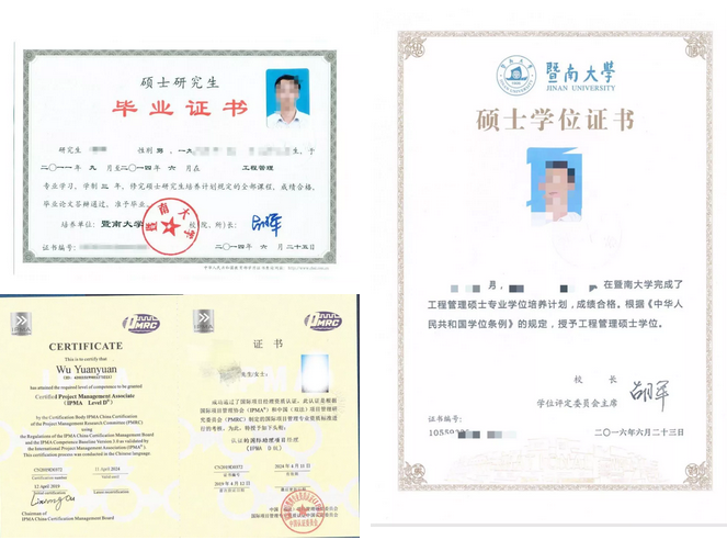 2020年暨南大學(xué)MEM招生簡(jiǎn)章