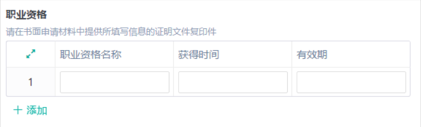 2021年報(bào)考攻讀中國(guó)傳媒大學(xué)MBA申請(qǐng)審核制系統(tǒng)說(shuō)明