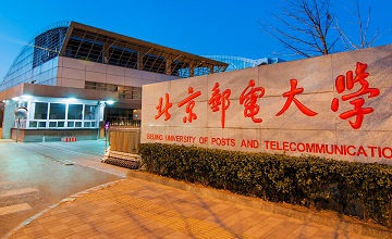 2021年北京郵電大學(xué)工程管理碩士（MEM）招生簡(jiǎn)章