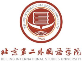 2021年北京第二外國(guó)語(yǔ)學(xué)院會(huì)計(jì)碩士（MPAcc）招生簡(jiǎn)章