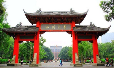 2021年四川大學(xué)非全日制公共管理碩士（MPA雙證）招生簡(jiǎn)章