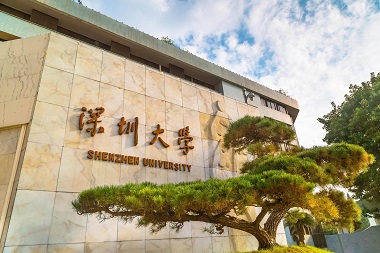 深圳大學(xué)2021年會計碩士MPAcc(非全日制雙證)招生簡章