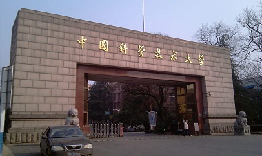 2021年中國科學(xué)技術(shù)大學(xué)MPA學(xué)費(fèi)學(xué)制及招生人數(shù)一覽
