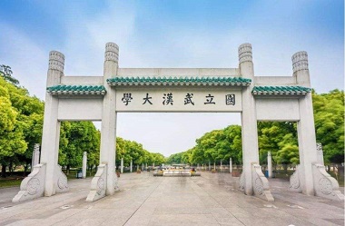 2021年武漢大學(xué)MPA學(xué)費(fèi)學(xué)制及招生人數(shù)一覽