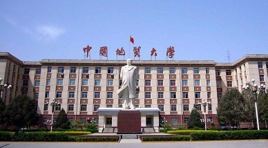 2021年中國地質(zhì)大學(xué)（武漢）MPA學(xué)費學(xué)制及招生人數(shù)一覽