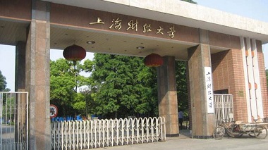 2021年上海財經(jīng)大學(xué)MPA學(xué)費(fèi)學(xué)制及招生人數(shù)一覽