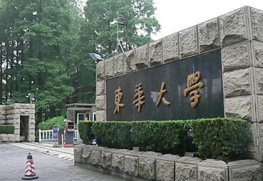 2021年東華大學(xué)MPA學(xué)費(fèi)學(xué)制及招生人數(shù)一覽