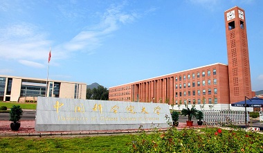 2021年中國(guó)科學(xué)院大學(xué)MPA學(xué)費(fèi)學(xué)制及招生人數(shù)一覽
