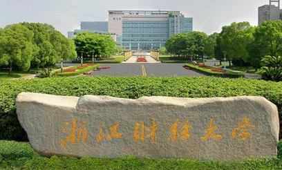 2021浙江財經(jīng)大學(xué)MPAcc學(xué)費學(xué)制及招生人數(shù)一覽