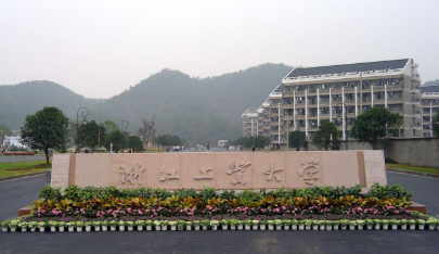 2021浙江工業(yè)大學MPA學費及學制一覽