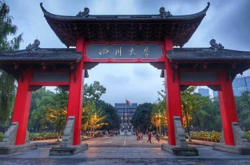 2021年四川大學(xué)MPA學(xué)費學(xué)制及招生人數(shù)一覽