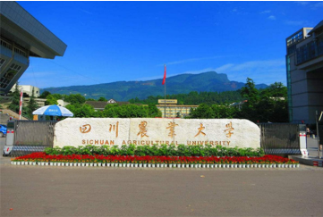 2021年四川農(nóng)業(yè)大學(xué)MPA學(xué)費(fèi)及學(xué)制一覽