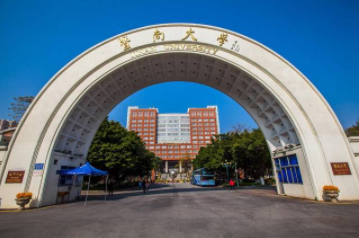 2022年暨南大學(xué)MPA學(xué)費(fèi)學(xué)制及招生人數(shù)一覽