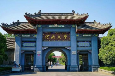 2021年河南大學(xué)MPA學(xué)費(fèi)學(xué)制及招生人數(shù)一覽