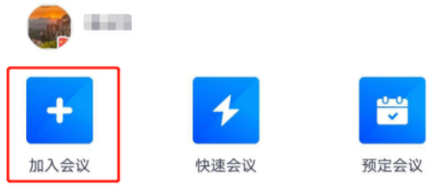 廣東財(cái)經(jīng)大學(xué)2021MPAcc復(fù)試內(nèi)容、復(fù)試要求、復(fù)試成績(jī)計(jì)算