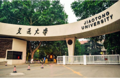 2022年西安交通大學(xué)MPAcc學(xué)費(fèi)學(xué)制及招生人數(shù)一覽