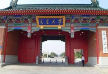 2022年上海交通大學(xué)船建學(xué)院MEM學(xué)費(fèi)學(xué)制及招生人數(shù)一覽
