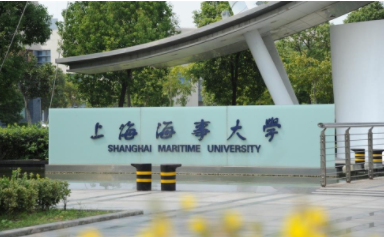2022年上海海事大學(xué)MPAcc學(xué)費(fèi)學(xué)制及招生人數(shù)一覽