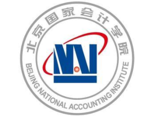 2021年北京國(guó)家會(huì)計(jì)學(xué)院MPAcc學(xué)費(fèi)學(xué)制及招生人數(shù)一覽