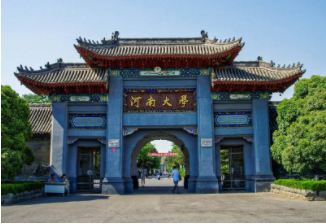 2022年河南大學MPA學費學制及招生人數(shù)一覽