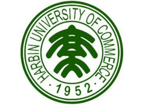 2022年哈爾濱商業(yè)大學MPA學費學制及招生人數(shù)一覽