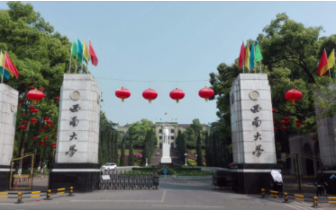 2022年西南大學(xué)MPA學(xué)費(fèi)學(xué)制及招生人數(shù)一覽