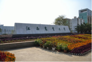 2022年江西農(nóng)業(yè)大學MPA學費學制及招生人數(shù)一覽