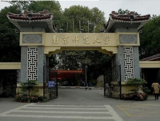 2022年南京師范大學(xué)MPA學(xué)費(fèi)學(xué)制及招生人數(shù)一覽