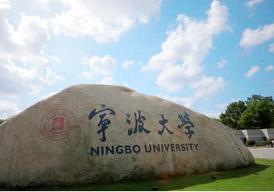 2022年寧波大學MPA學費學制及招生人數(shù)一覽