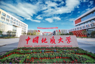 2022年中國地質(zhì)大學(xué)（武漢）MPA學(xué)費(fèi)學(xué)制及招生人數(shù)一覽