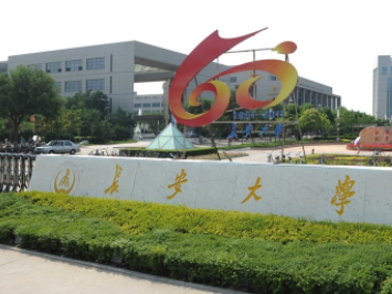 2022年長安大學MPA學費學制及招生人數(shù)一覽