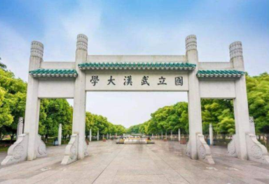 2022年武漢大學(xué)MEM（商業(yè)/金融數(shù)據(jù)分析）學(xué)費學(xué)制及招生人數(shù)一覽
