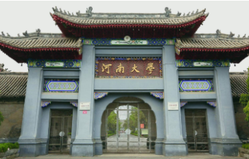 2022年河南大學(xué)MEM學(xué)費(fèi)學(xué)制及招生人數(shù)一覽
