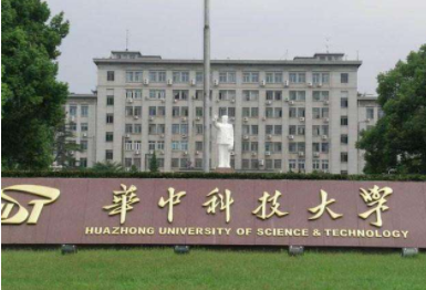 2022年華中科技大學(xué)非全日制MEM學(xué)費學(xué)制及招生人數(shù)一覽