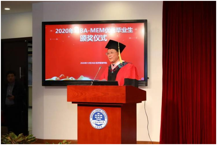 上海海事大學(xué)2023級工程管理碩士（MEM）項目招生簡章