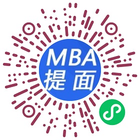2023級(jí)中國(guó)農(nóng)業(yè)大學(xué)工商管理碩士（MBA）第一批提前面試安排